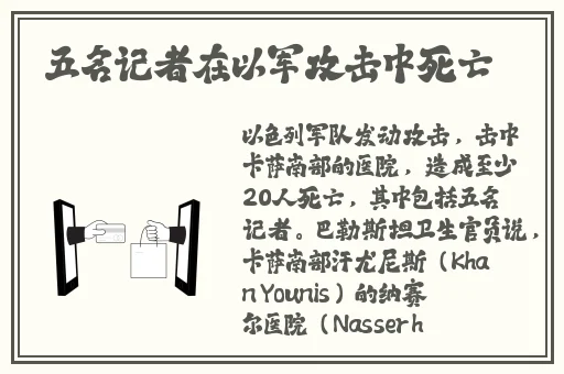 嘟嘟嘟影院手机在线观看